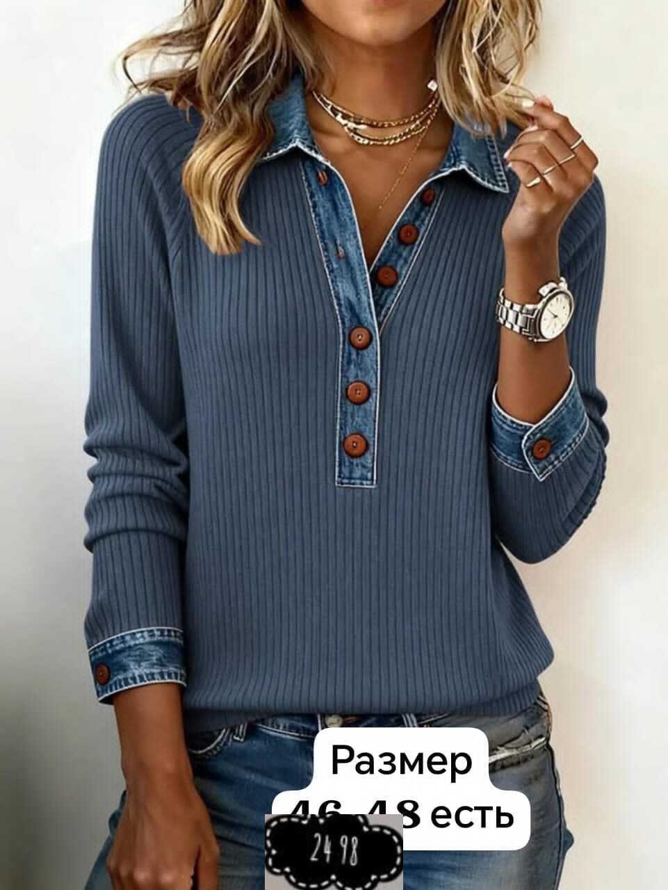 кофта женская,женская кофточка,кофта,модный джемпер,блузка кофта