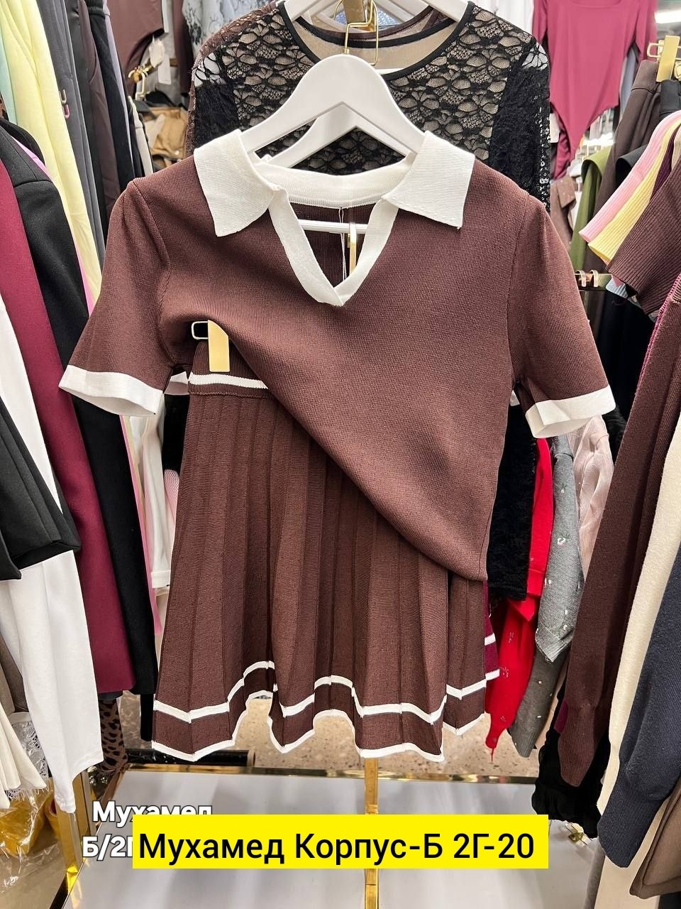 костюм трикотажный с юбкой,трикотажные костюмы,костюм женский,кофта и юбка,костюм двойка трикотаж