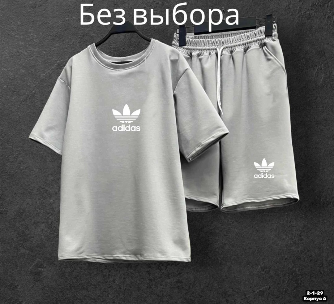 костюм спортивный летний с футболкой и шортами,мужской спортивный костюм с шортами,костюм с шортами мужской,костюм спортивный мужской,спортивные костюм с шортами