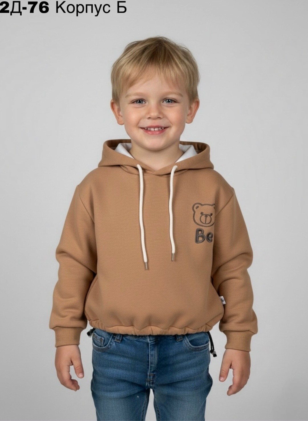 толстовка для мальчика,толстовка детская,толстовка для детей,кофта для мальчика,толстовка