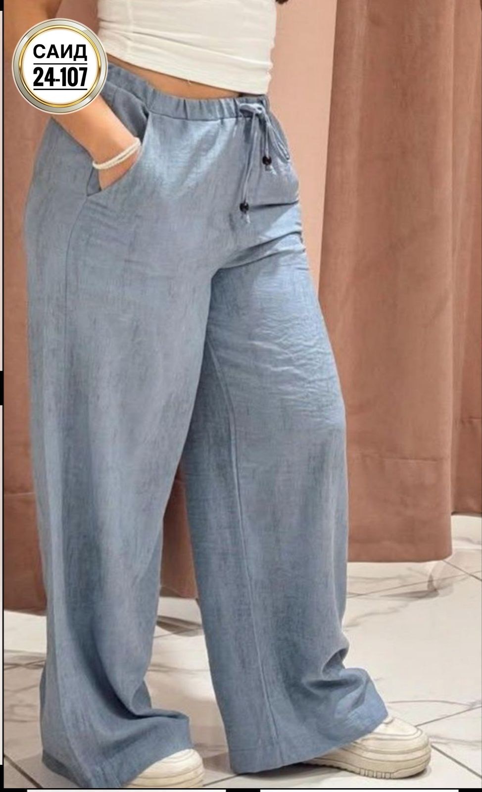 модные брюки,свободные брюки,широкие брюки,брюки женские широкие,летние брюки