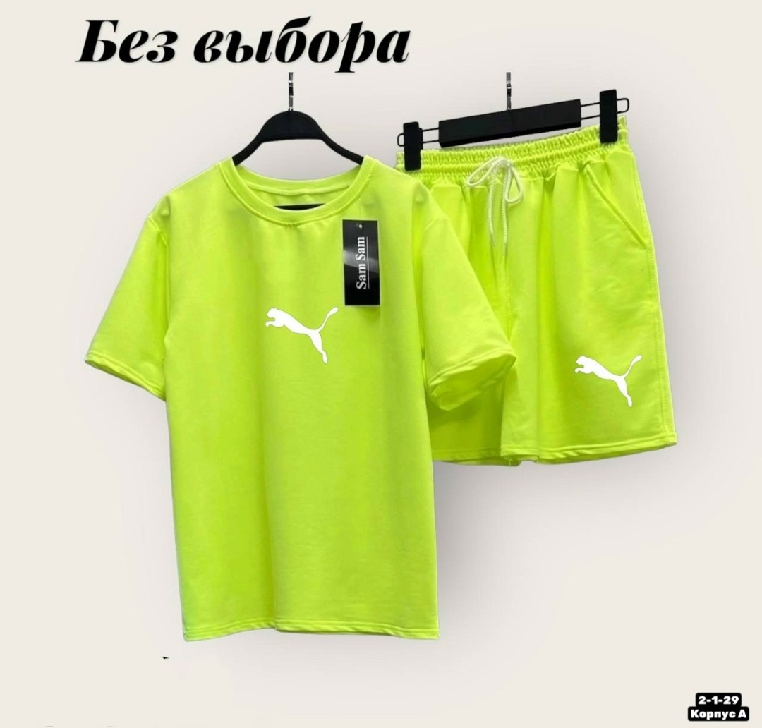 костюм спортивный шорты футболка,костюм спортивный летний футболка и шорты,костюм шорты и футболка,костюмы спортивные с шортами,летние костюмы