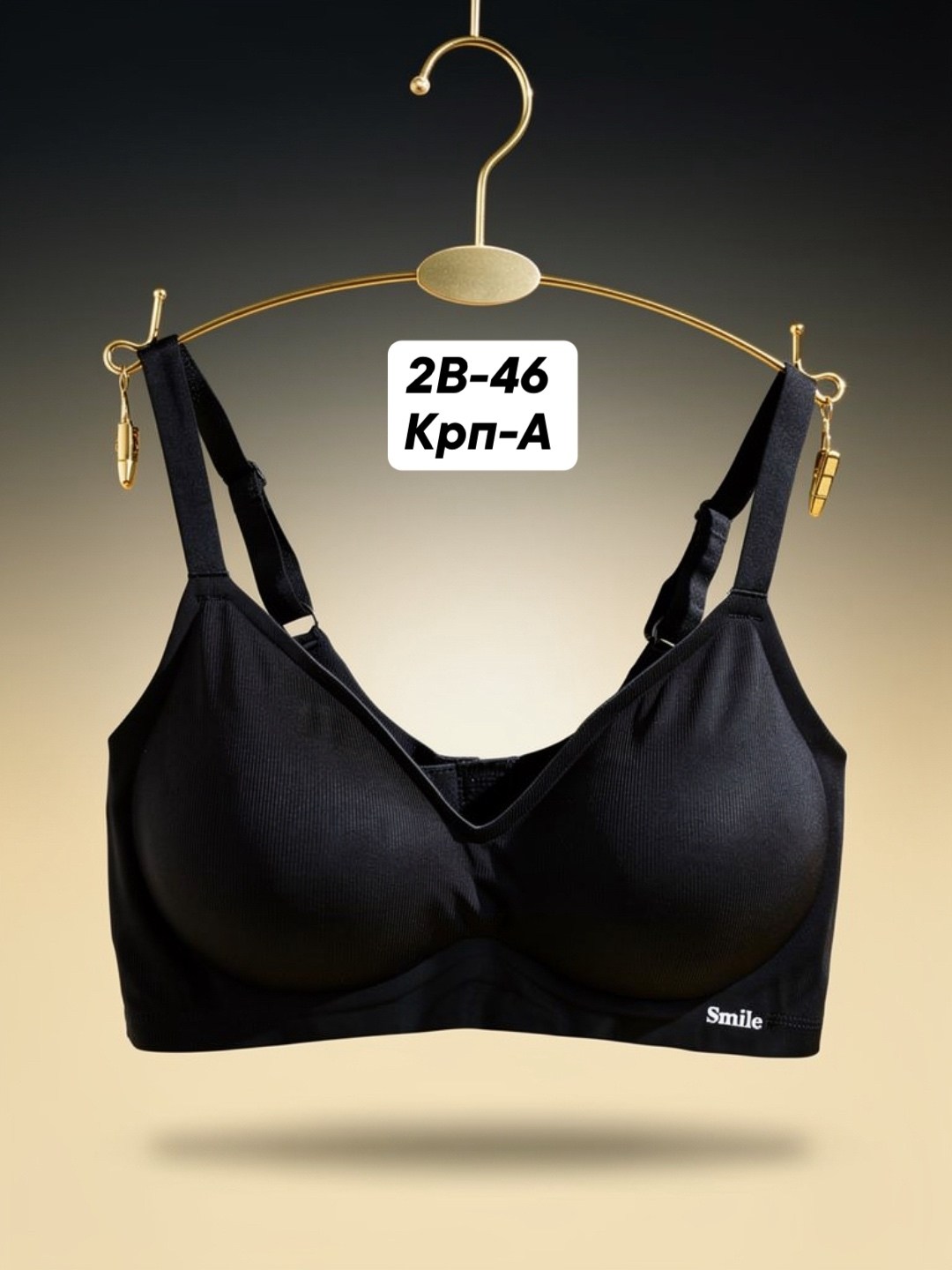 женские бюстгальтеры,бюстгальтер,бесшовные бюстгальтеры,бюстгальтер комплект,бюстгальтер для девочек