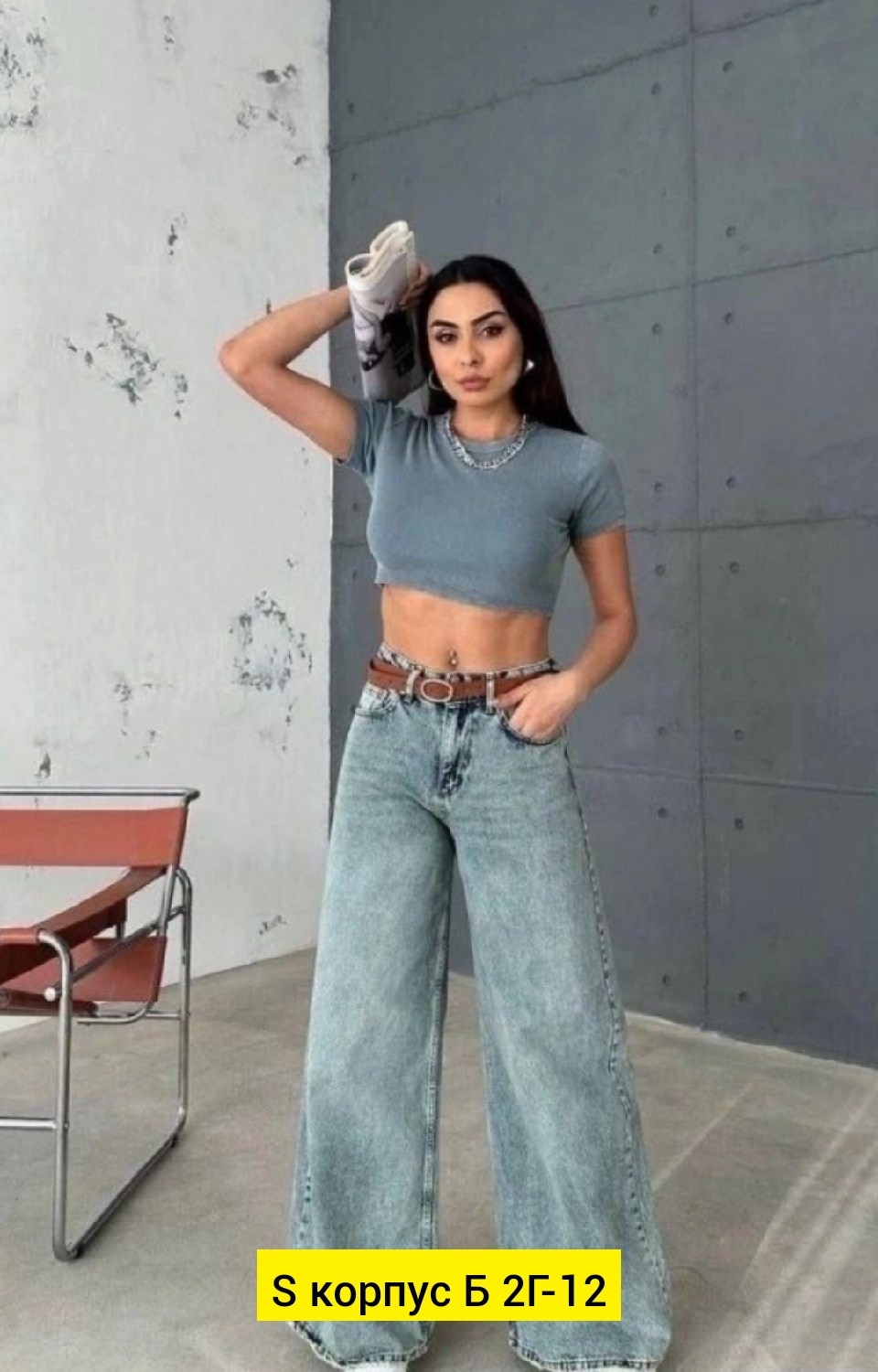 женские джинсы,джинсы женские широкие,джинсы трубы женские,джинсы брюки,широкие джинсы