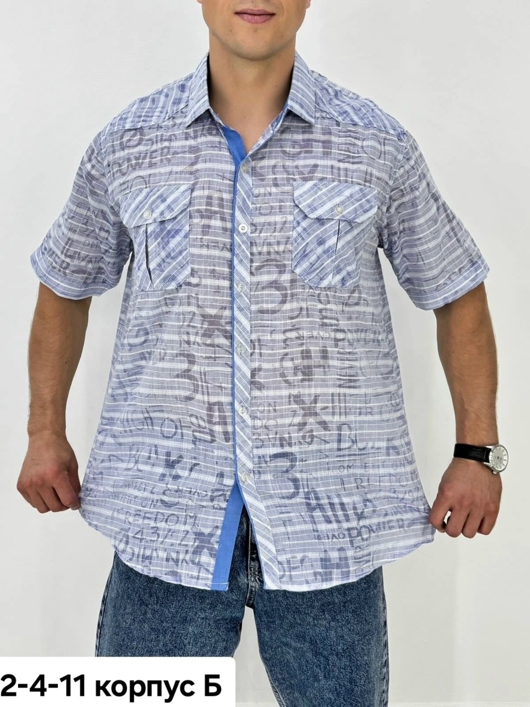 рубашка мужская,рубашка,рубашка мужская рубашки мужские,рубашка повседневная,рубашка классическая мужская