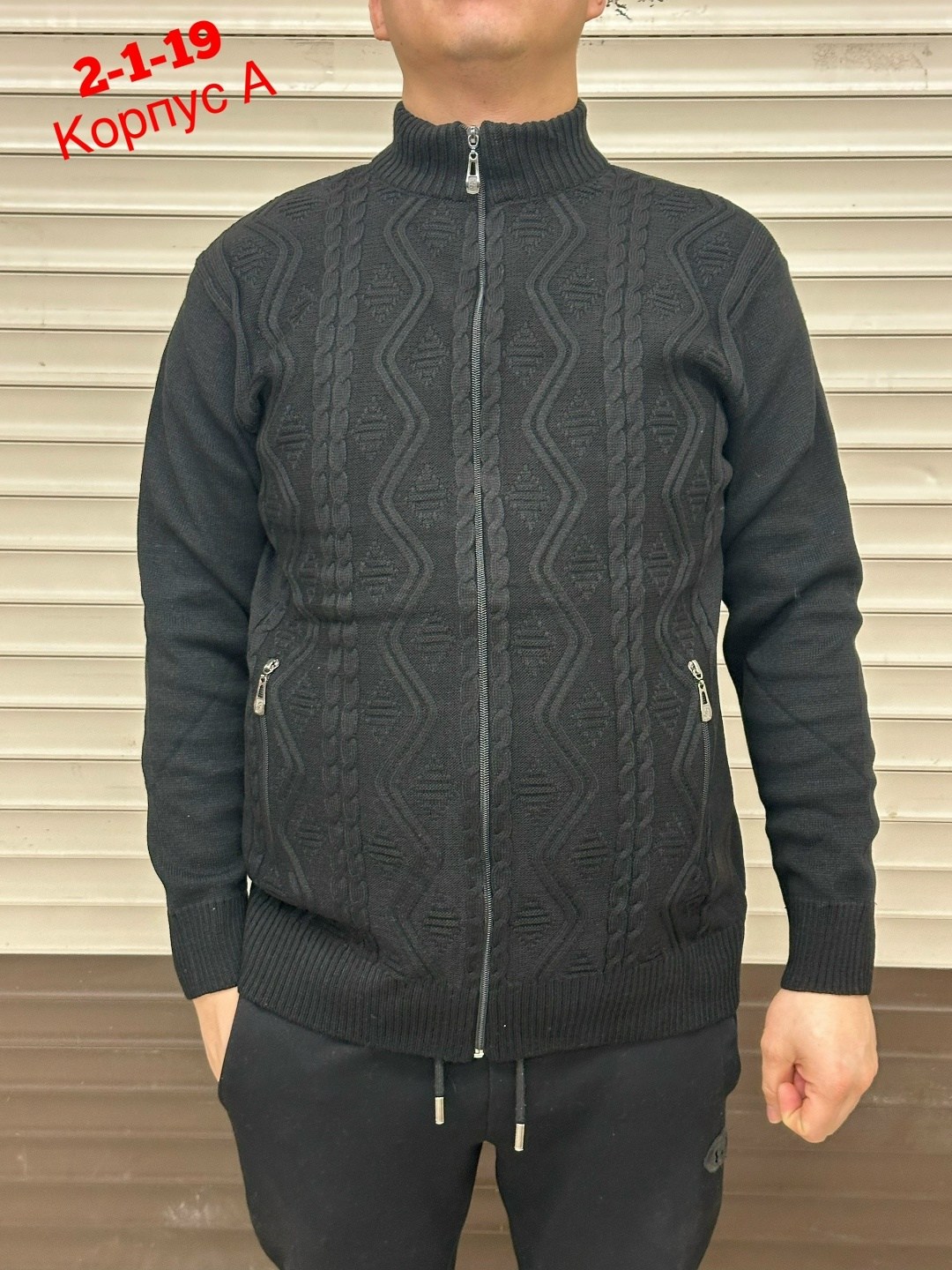 кофта с горлом на молнии вязаная шерстяная plover,свитер plover wear классический,кофта мужская,свитер джемпер,кофта свитер