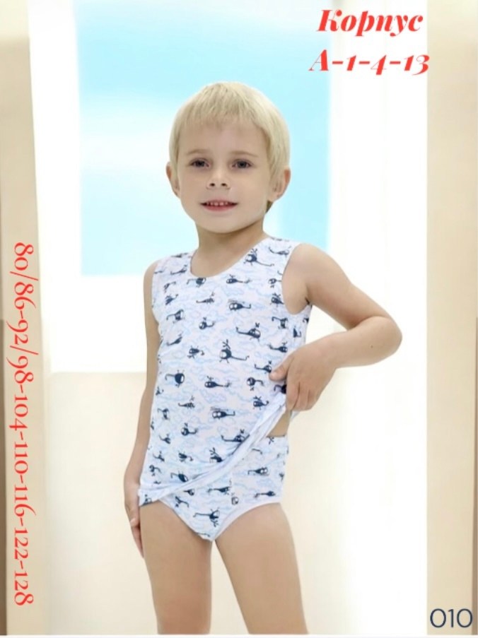 комплект белья для девочки майка и трусы слипы m-baby,комплект нижнего белья для девочки майка и трусы,комплект белья для девочки майка и трусы,комплект белья для девочки майка и трусы хлопок турция,к