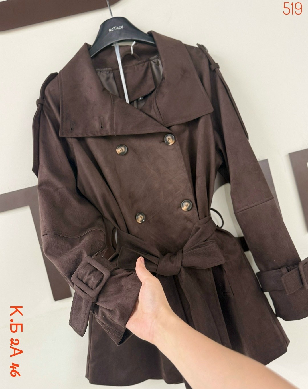 тренч плащ,женские плащи,плащ тренч женский,тренч женский,тренч