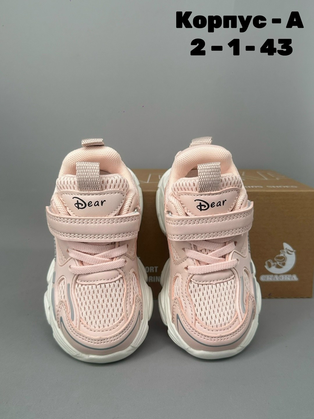 детские кроссовки,кроссовка детская,кроссовки,кроссовки детская,кроссовки закрытые