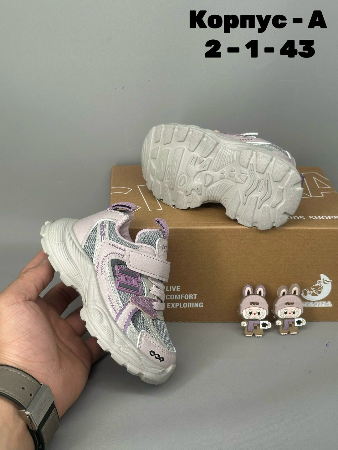 детские кроссовки,кроссовка детская,кроссовки для девочек,кроссовки, детская