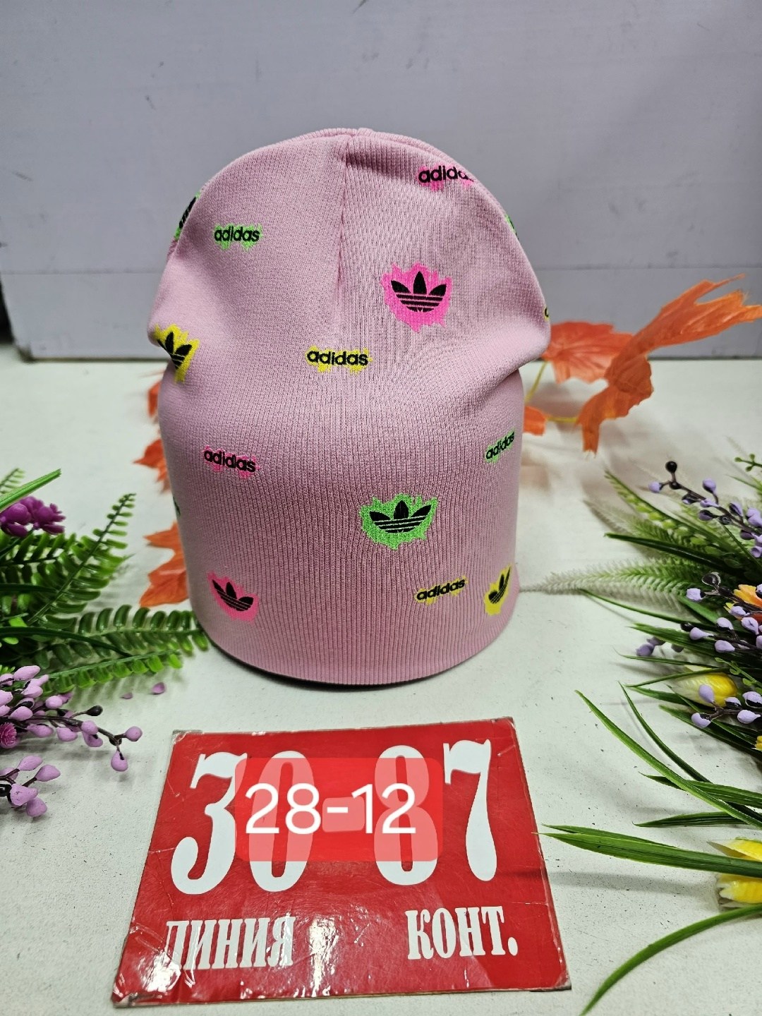 шапка двойная трикотажная,шапка трикотажная,шапка двойная,шапка для детей,детский шапка