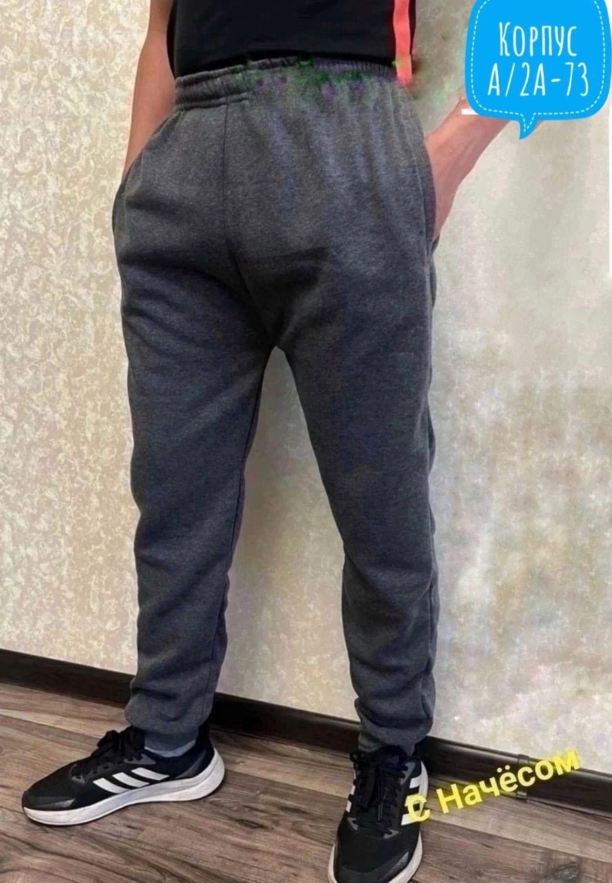 мужские спортивные штаны,спортивные штаны на флисе,спортивные штаны на флисе мужские,спортивные штаны,штаны спортивные теплые