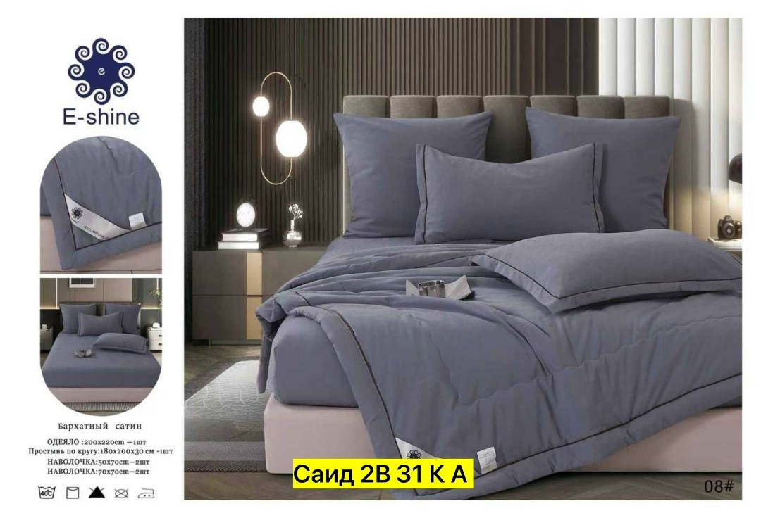 комплект постельного белья с одеялом сатин евро,постельное белье евро-комплект с одеялом,одеяло boris бархатный сатин с простыней и наволочками odborbs007,одеяло boris бархатный сатин с простыней и на