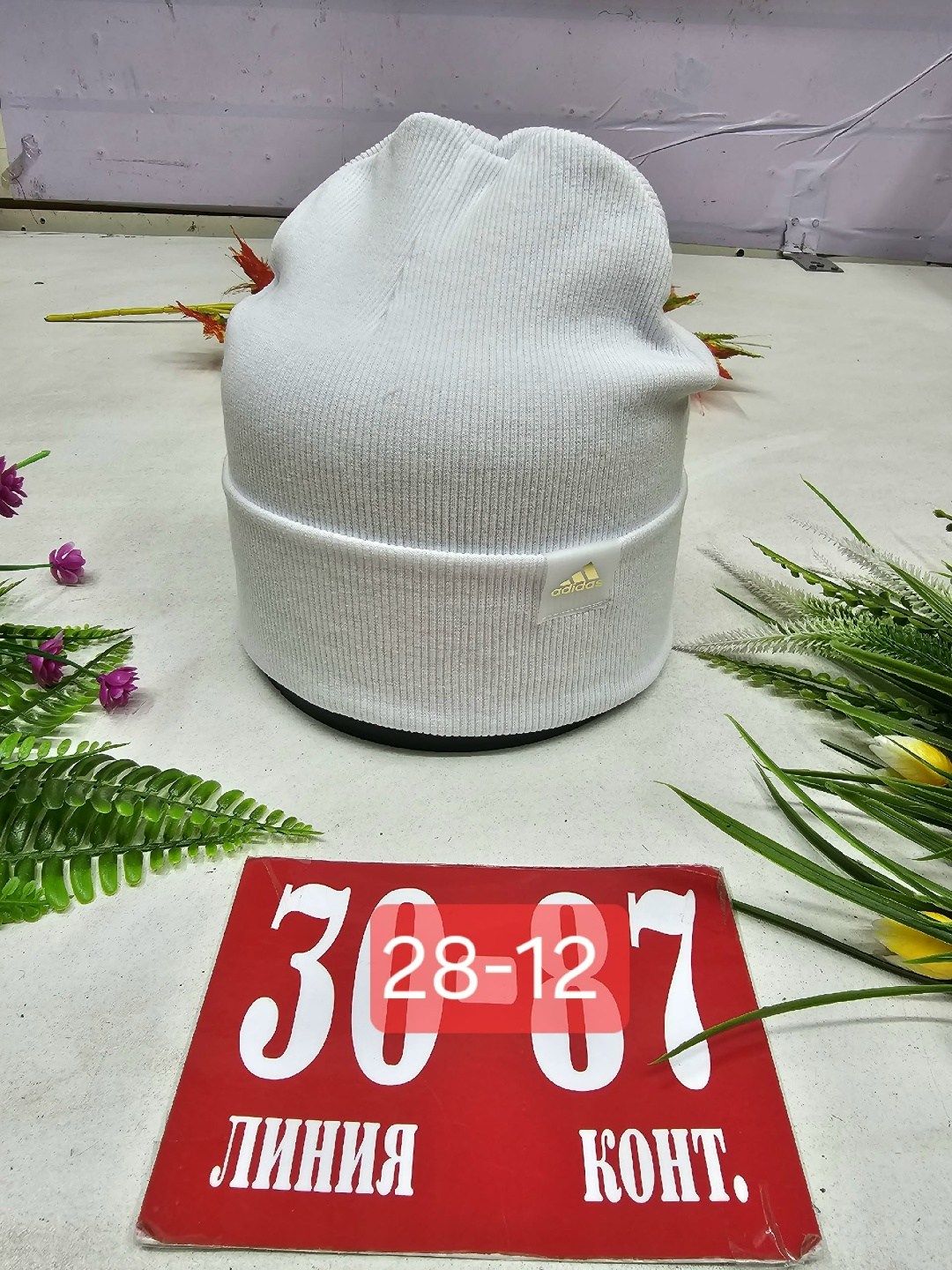 шапка трикотажная двойная,шапка двойная,шапка трикотажная,шапочка,детский шапка