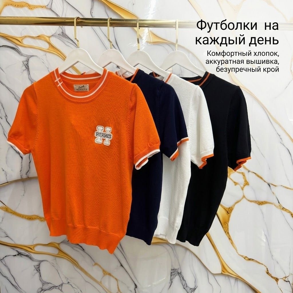 футболки комплект,футболка,стиль футболка,футболки и майки,женская футболка