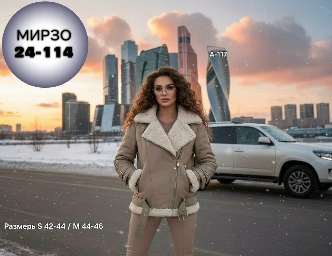 женская дубленка,дубленка авиатор женская,кожаная куртка,дубленка авиатор женская зара 42,женская куртка