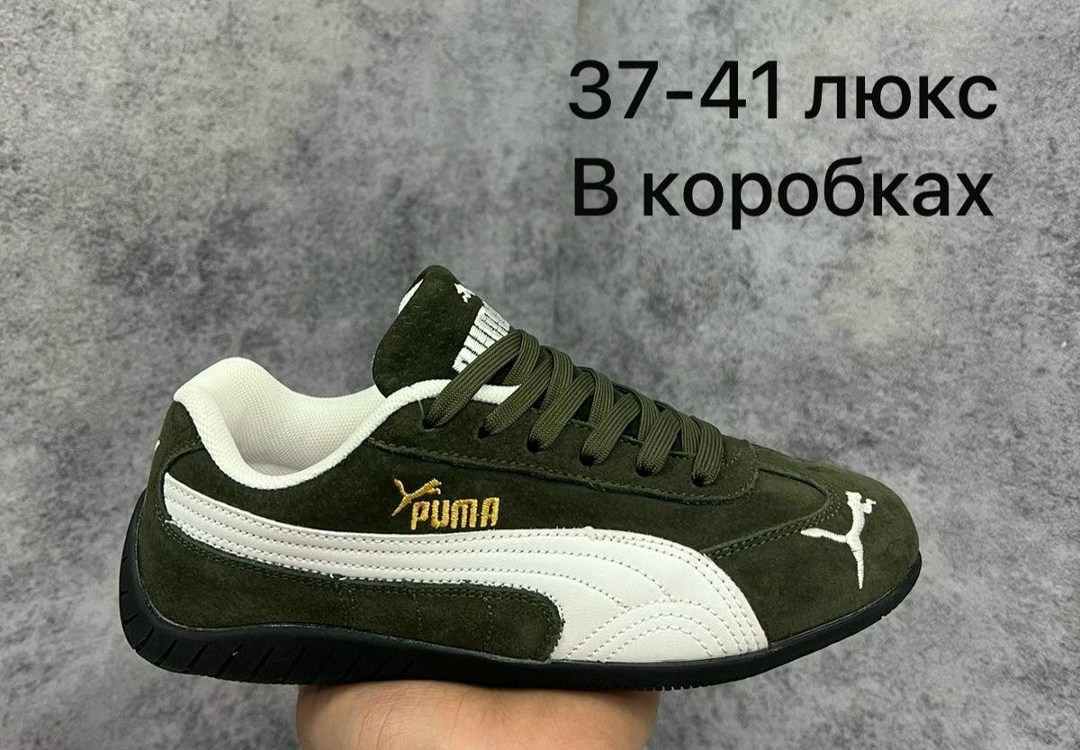 кроссовки puma,кроссовки puma speedcat мужской,кроссовки puma speedcat,,кроссовки пума