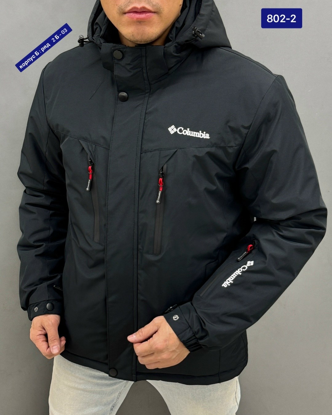 куртка мужскaя демисезонная,мужская зимняя куртка columbia размер 54,куртка зимняя мужская columbia,куртка мужская демисезонная с капюшоном,мужская куртка