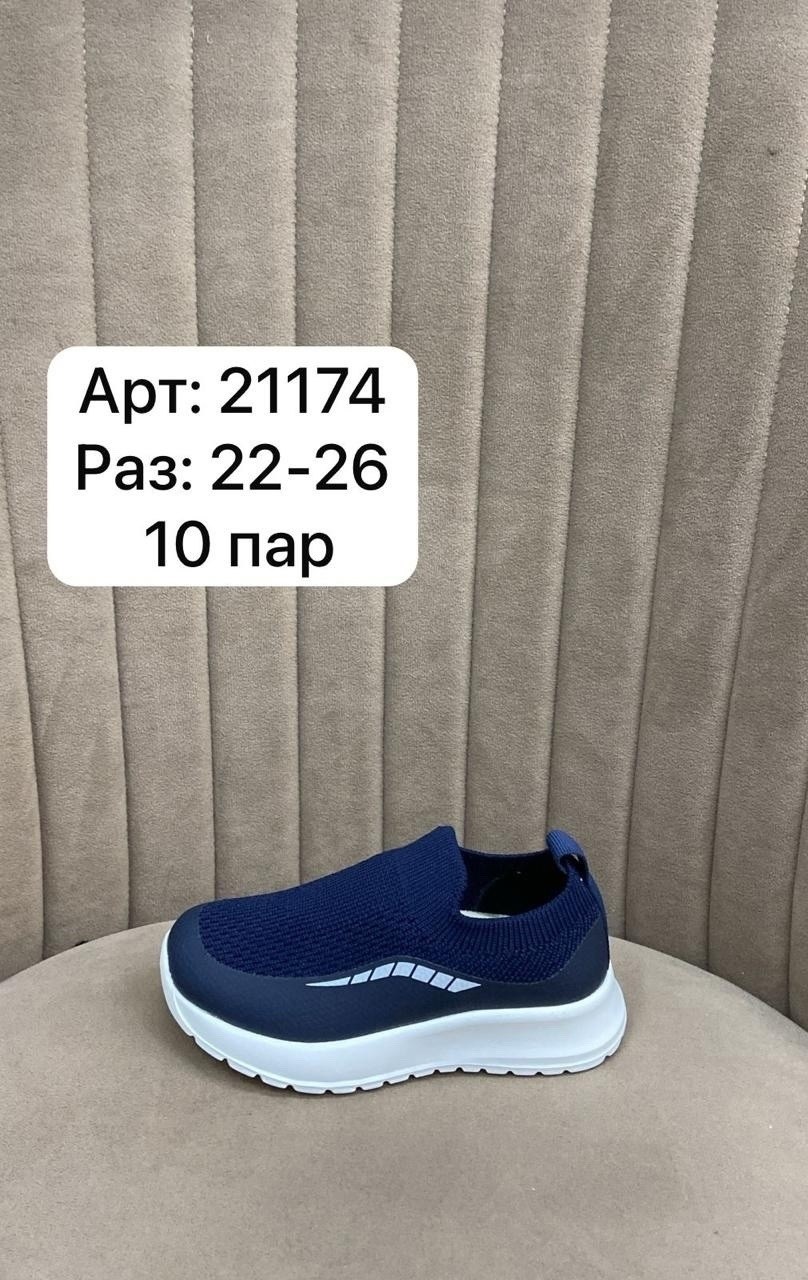 ,детские кроссовки,кроссовки мальчику,слипоны детские,летние кроссовки детские