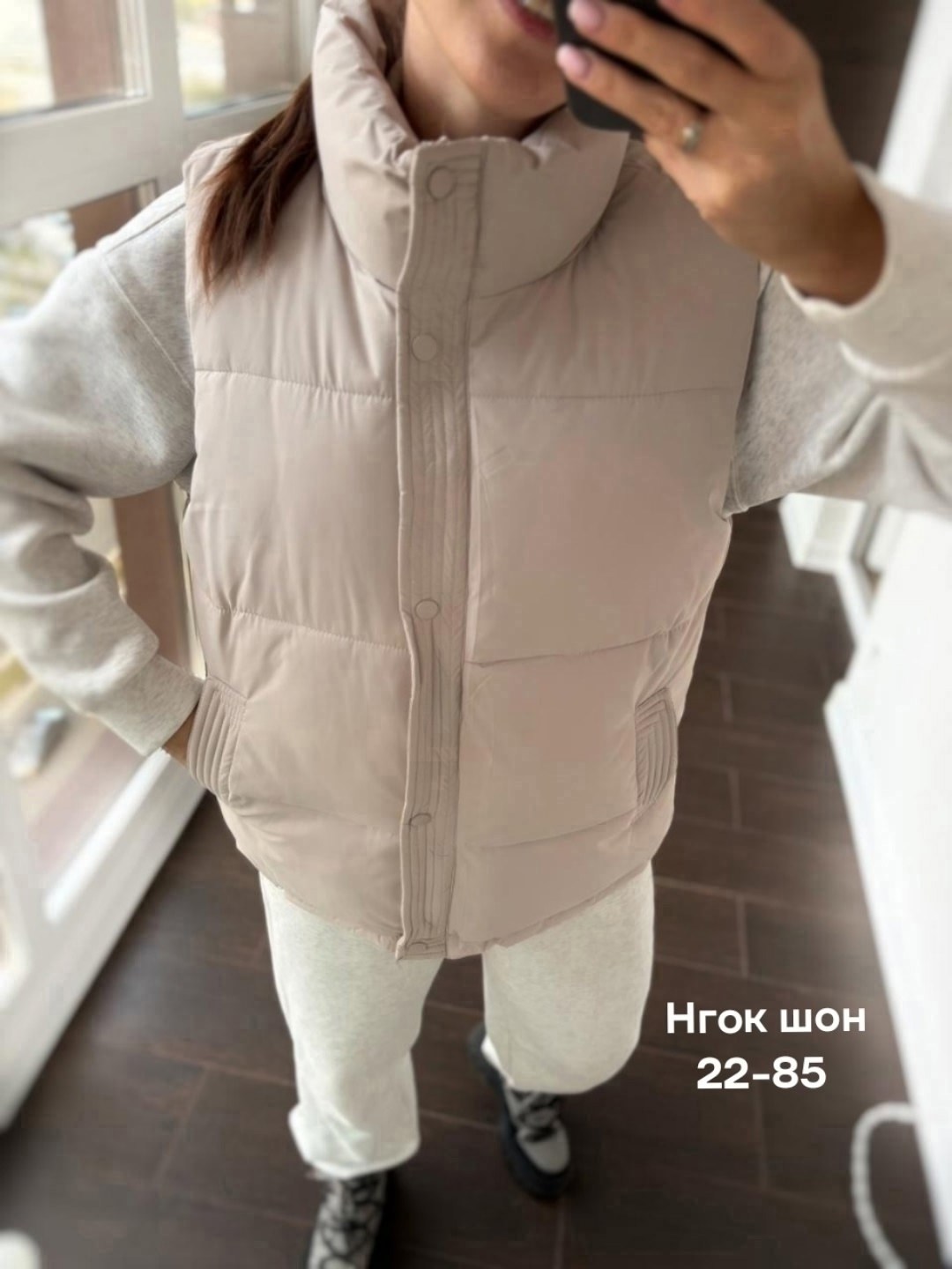 женская жилетка,женский жилет,жилетка на синтепоне,жилетка безрукавка,жилетка