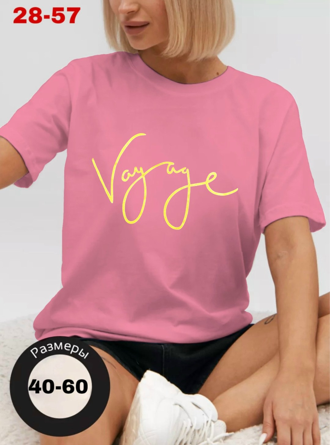 футболки женская,футболки для женщин,мятная футболка женская,футболки женская оверсайз,футболки женские с принтом