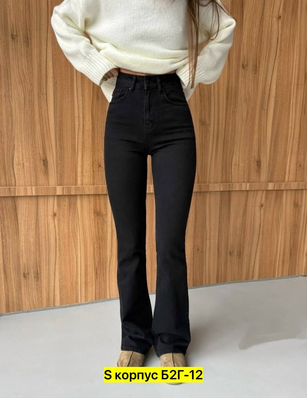 джинсы клёш,женские джинсы клеш с высокой посадкой,джинсы клеш от колена pularia fashion,черные джинсы женские клеш,короткие джинсы клеш от колена, цвет: черный