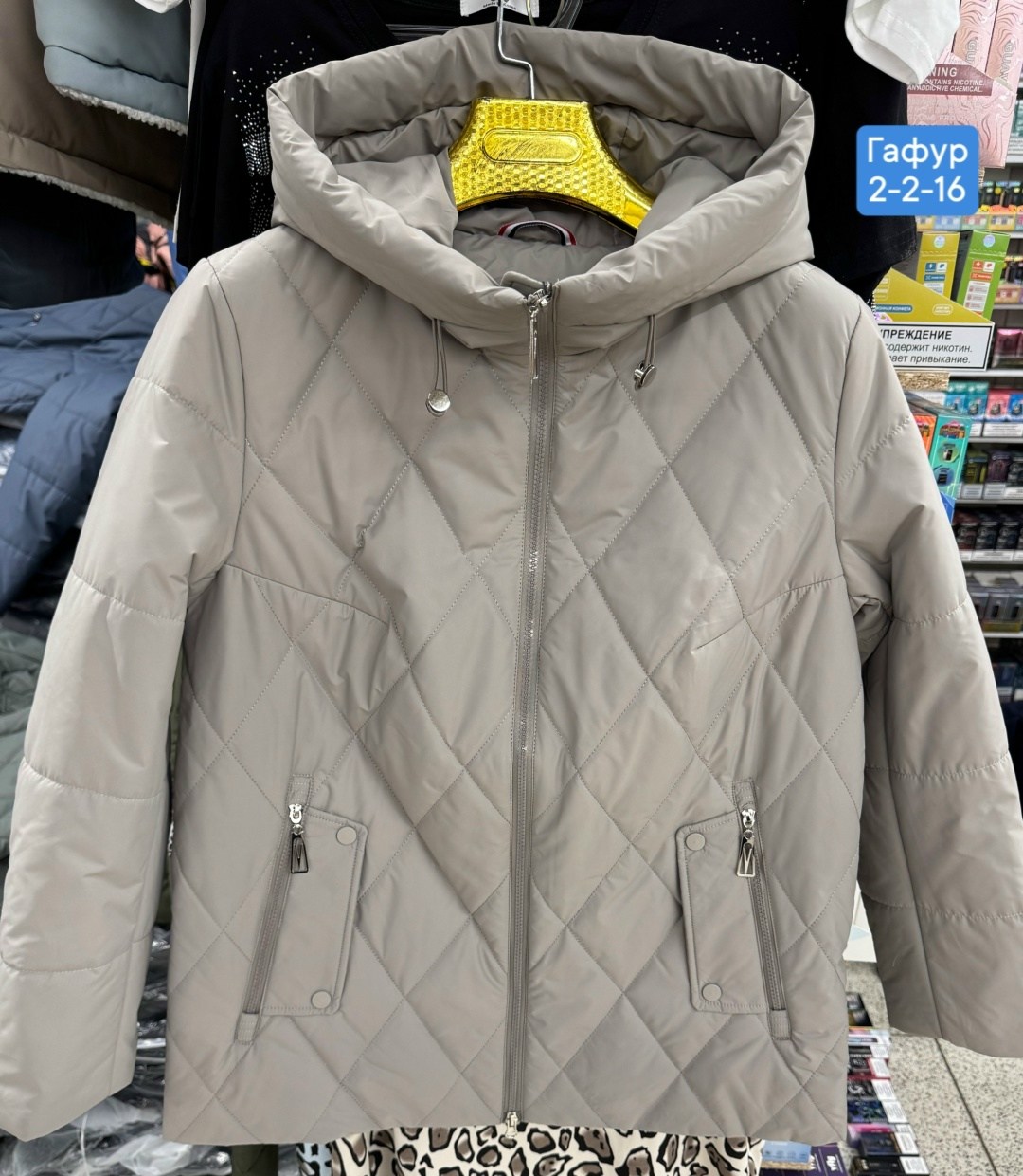 куртка женская демисезонная,демисезонная куртка,женская куртка,куртка,куртка