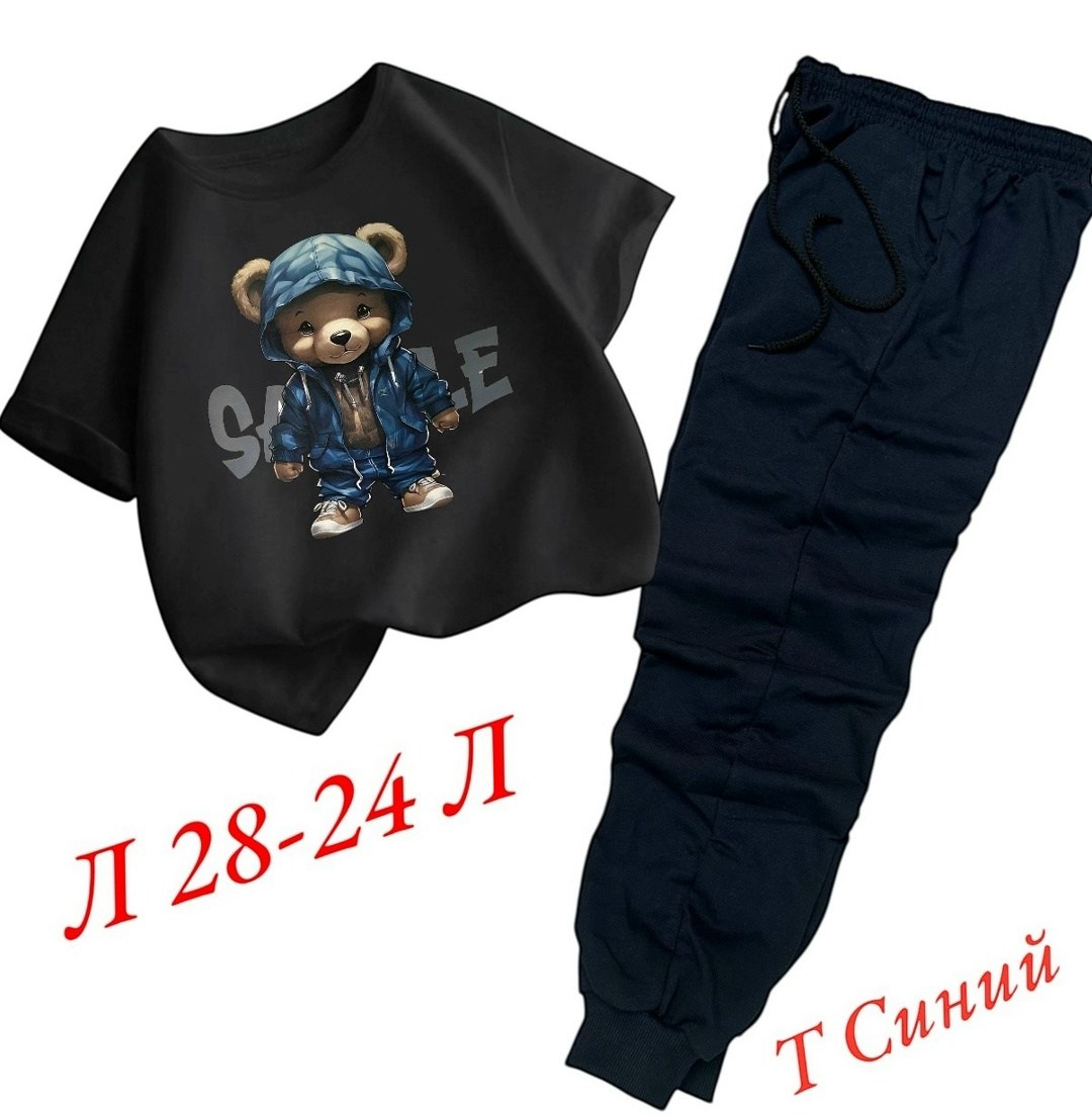 костюмчик,костюм спортивный для мальчика,спортивные костюм,костюм детский,комплект костюм