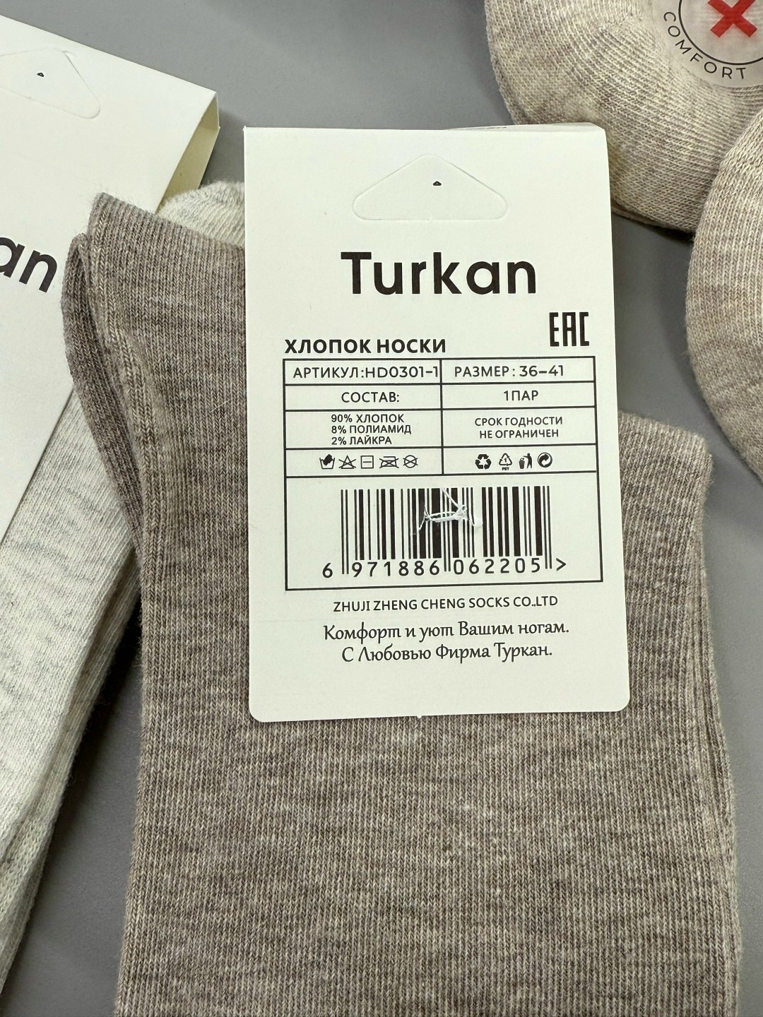 носки женские комплект,носки женские 10 пар,носки женские,носки комплект,носки женские 12 пар