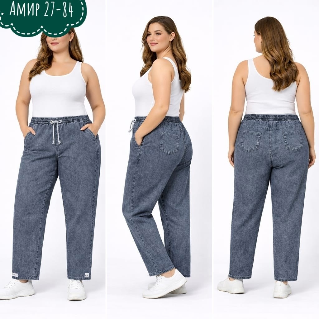 женские джинсы большие размеры,джинсы больших размеров,женские джинсы,джинсы больших размеров для женщин,брюки джинсы