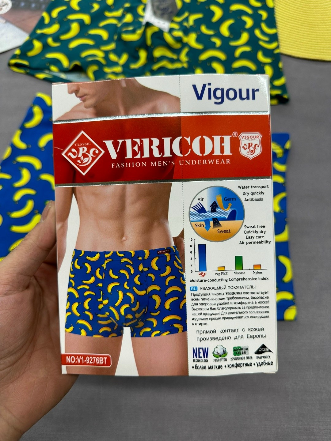 трусы мужские,трусы мужские 3 шт,трусы мужские 2 шт,комплект мужских трусов,трусах