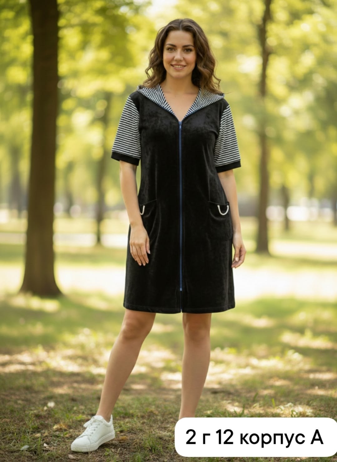 халат женский,женский велюровый халат,халат женский домашний велюровый,халат женский домашний на молнии,халат