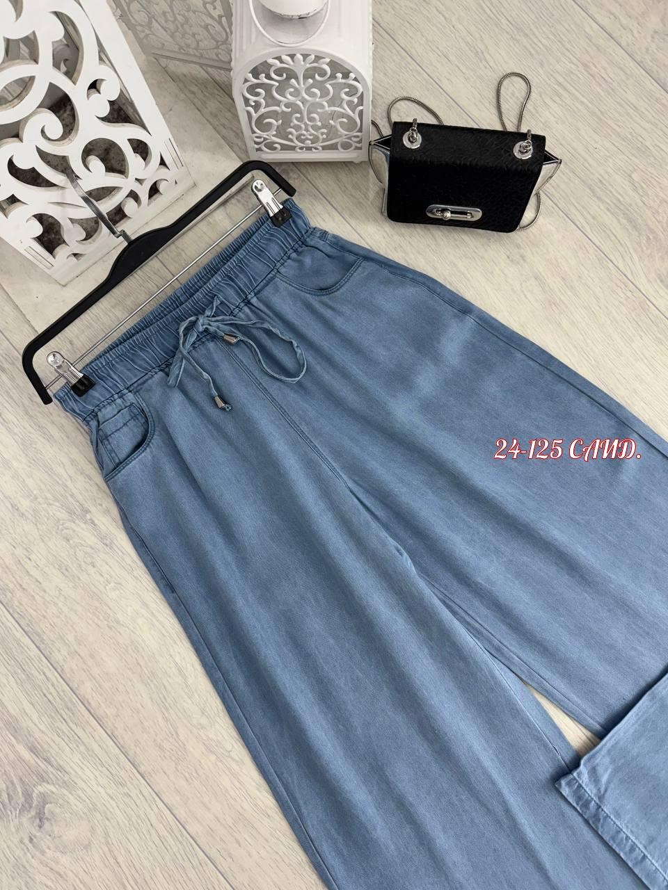 женские широкие джинсы,широкие джинсы,джинсы женские,джинсы женские летние,джинсы бриджи