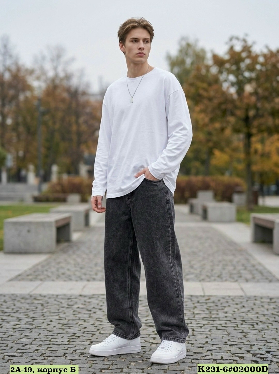 мужские джинсы,джинсы свободного кроя,джинсы широкие,серые мужские джинсы,джинсы широкие мужские