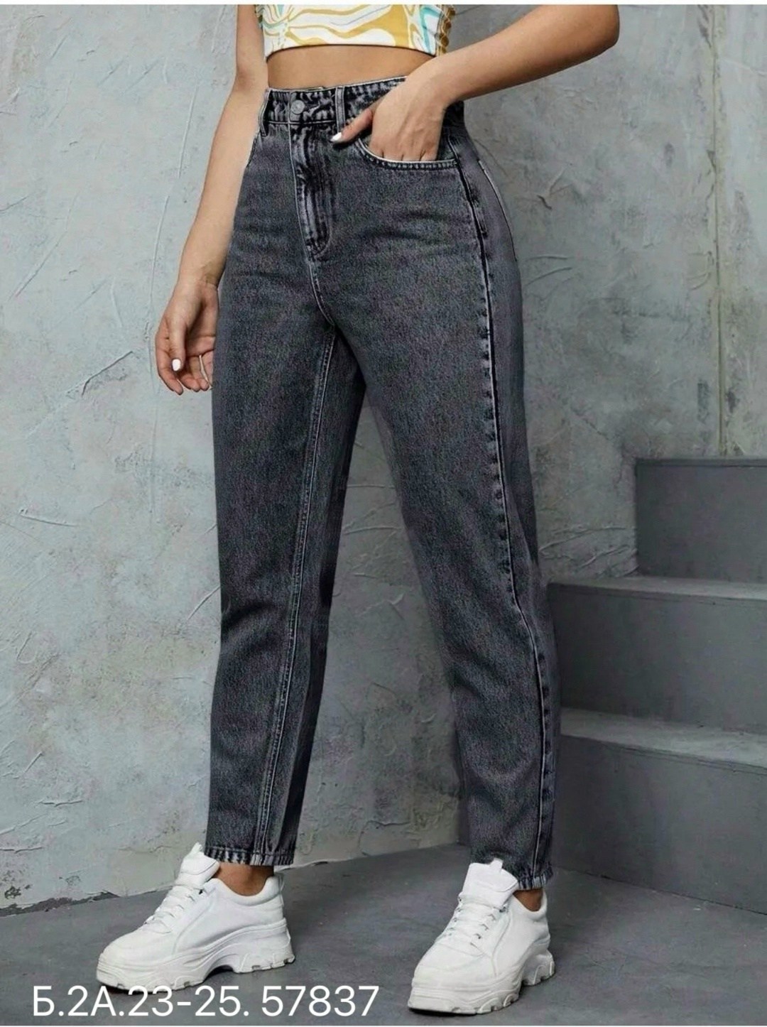 джинсы женские,джинсы мом,женские джинсы мом,джинсы,джинсы брюки