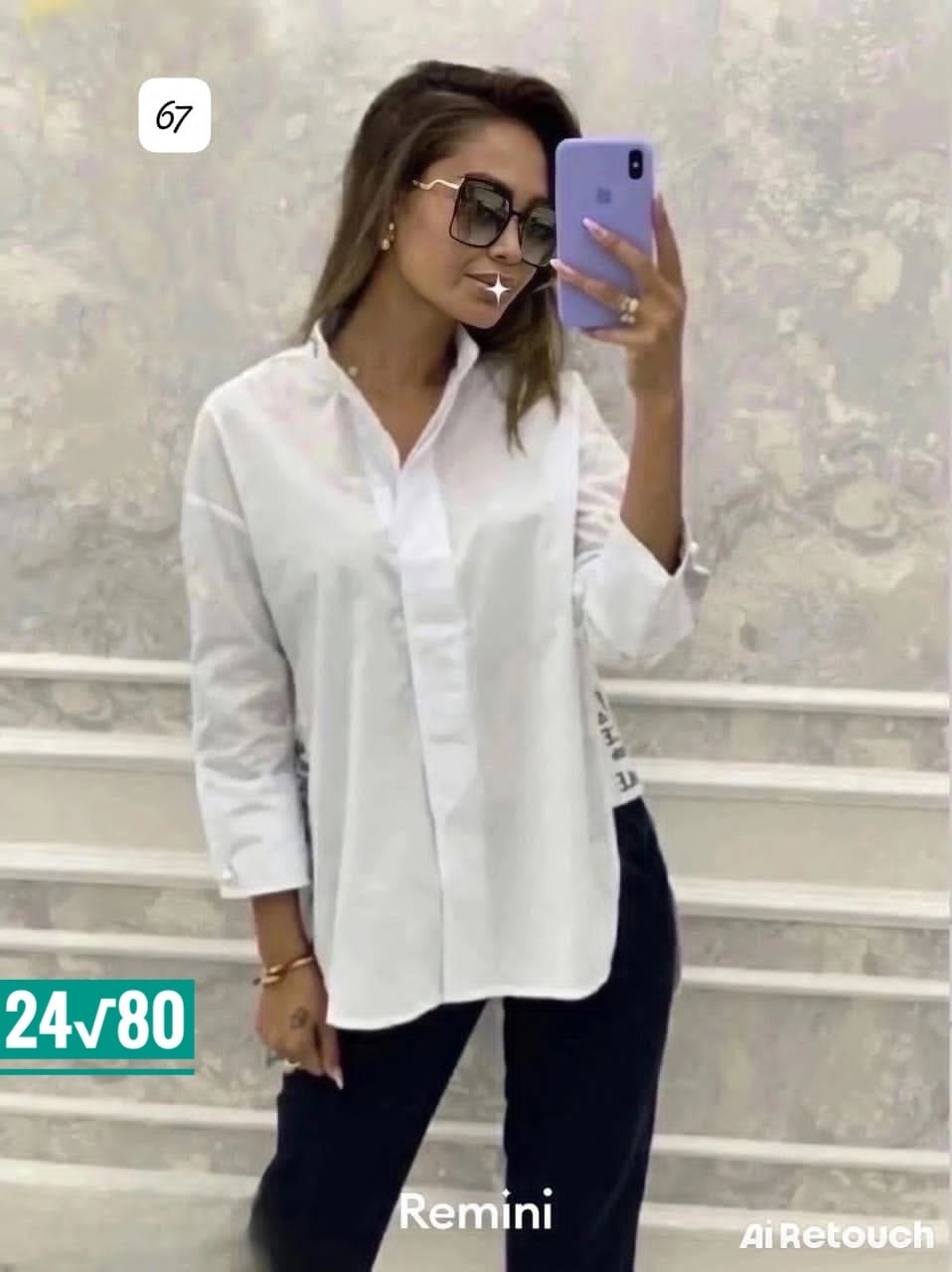 женская рубашка,рубашка стильная,рубашка,рубашка свободного кроя,модные блузы