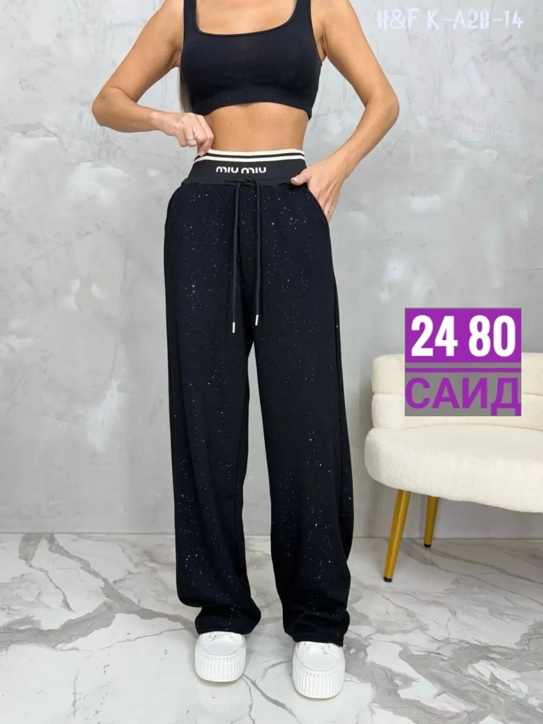 широкие брюки с люрексом,брюки палаццо,штаны палаццо женские утепленные с люрексом,женские штаны,женские брюки