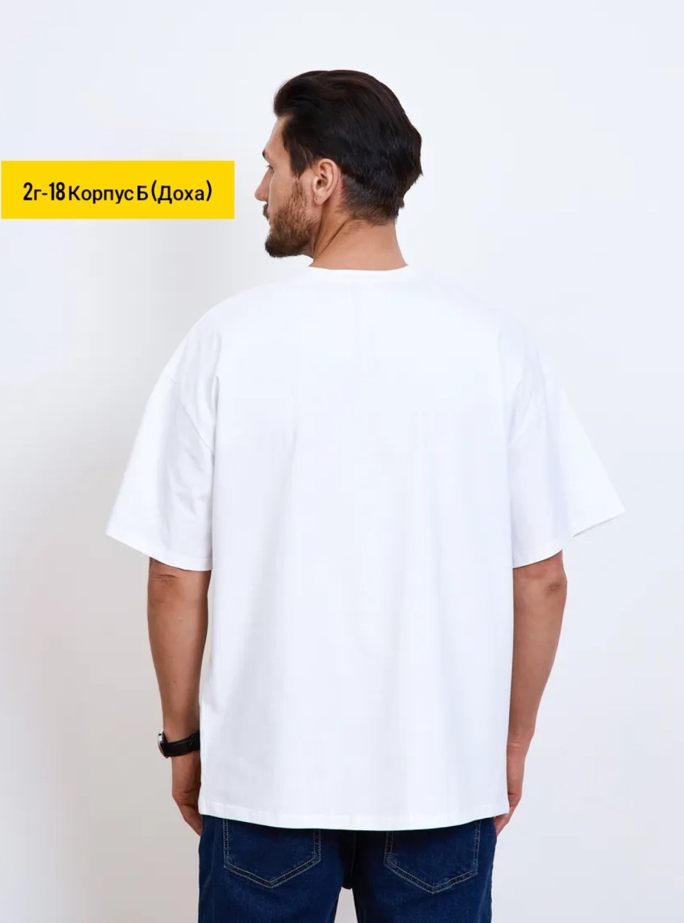 футболка мужская,футболка мужская базовая,черная футболка мужская,футболки мужские оверсайз,джинсы мужские