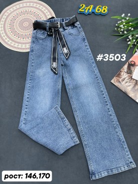 Джинсы