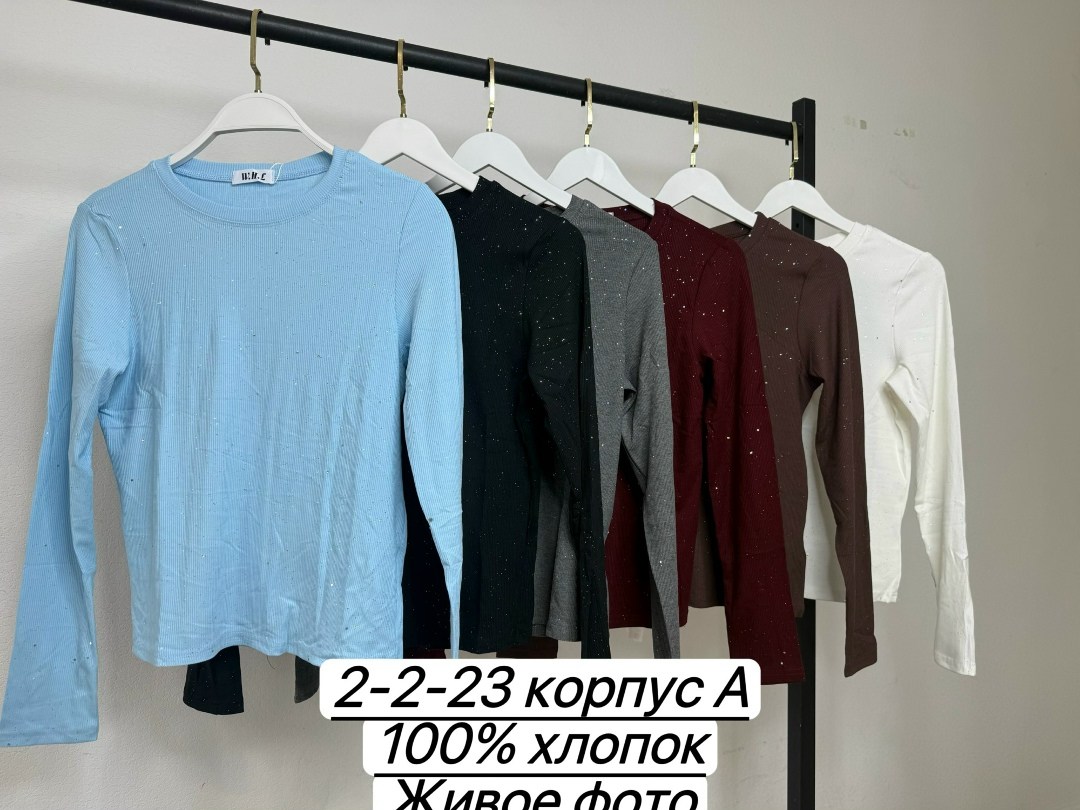 лонгслив женский,женская кофта,кофта джемпер,лонгслив приталенный,трикотажный джемпер