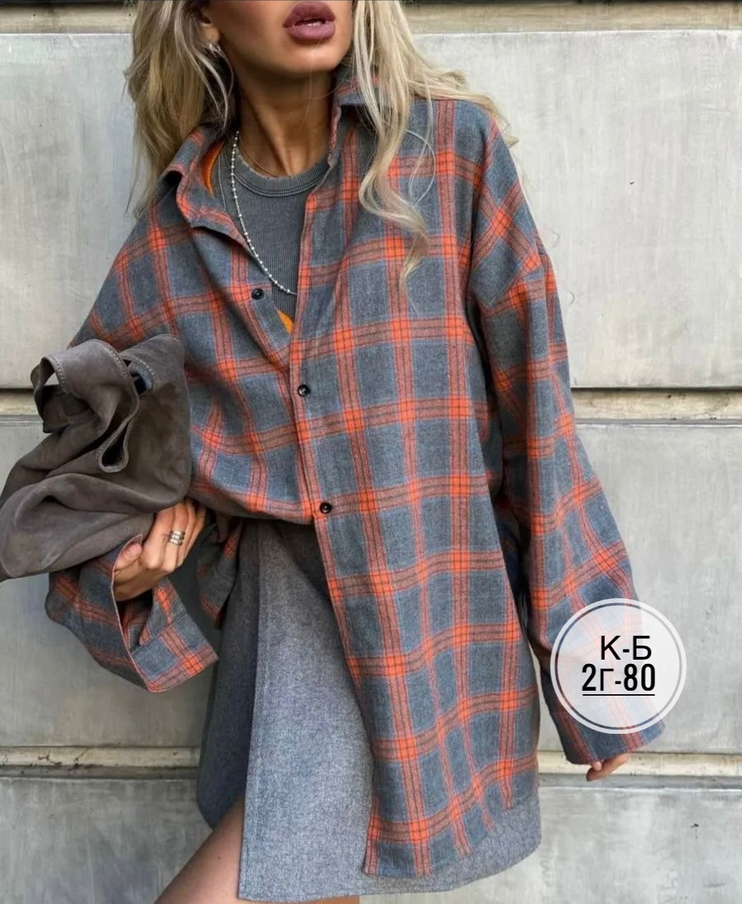 рубашка в клетку женская оверсайз,рубашка оверсайз в клетку,рубашка в клетку,женская рубашка в клетку,рубашка в клетку оверсайз удлиненная