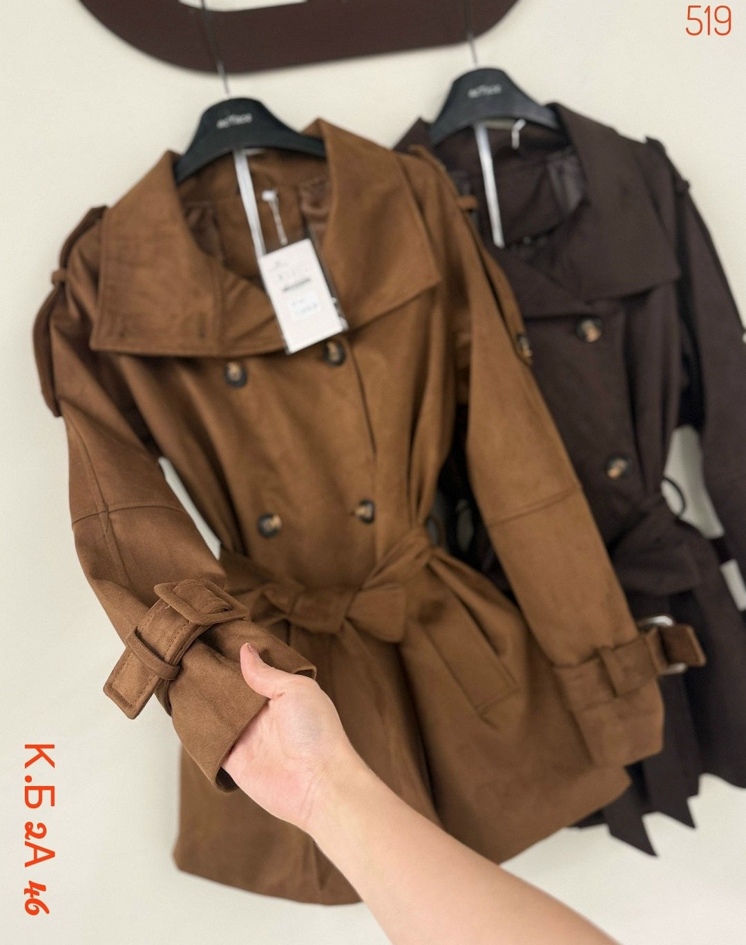 тренч плащ,женские плащи,плащ тренч женский,тренч женский,тренч