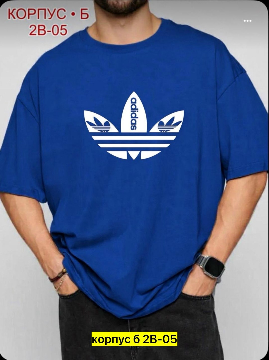 майка адидас ориджинал мужская,футболки адидас,мужская футболка,базовые футболки,футболки для мужчин