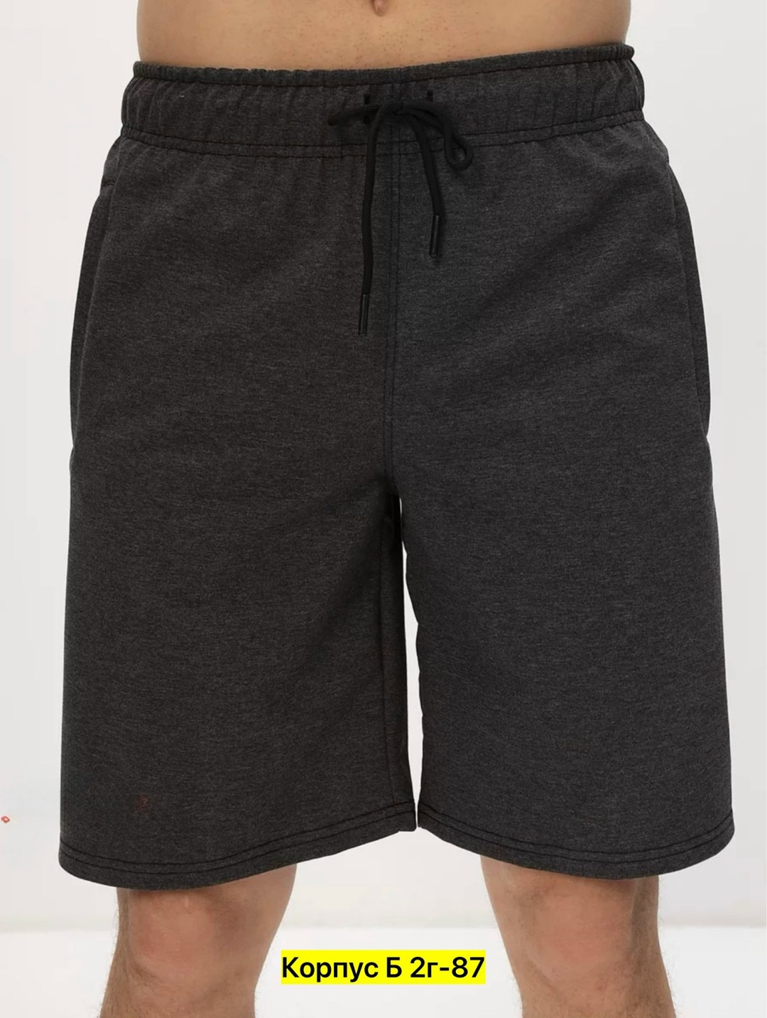 шорты мужские,мужские спортивные шорты,шорты трикотажные,шорты мужские трикотажные,шорты спортивные мужские трикотажные