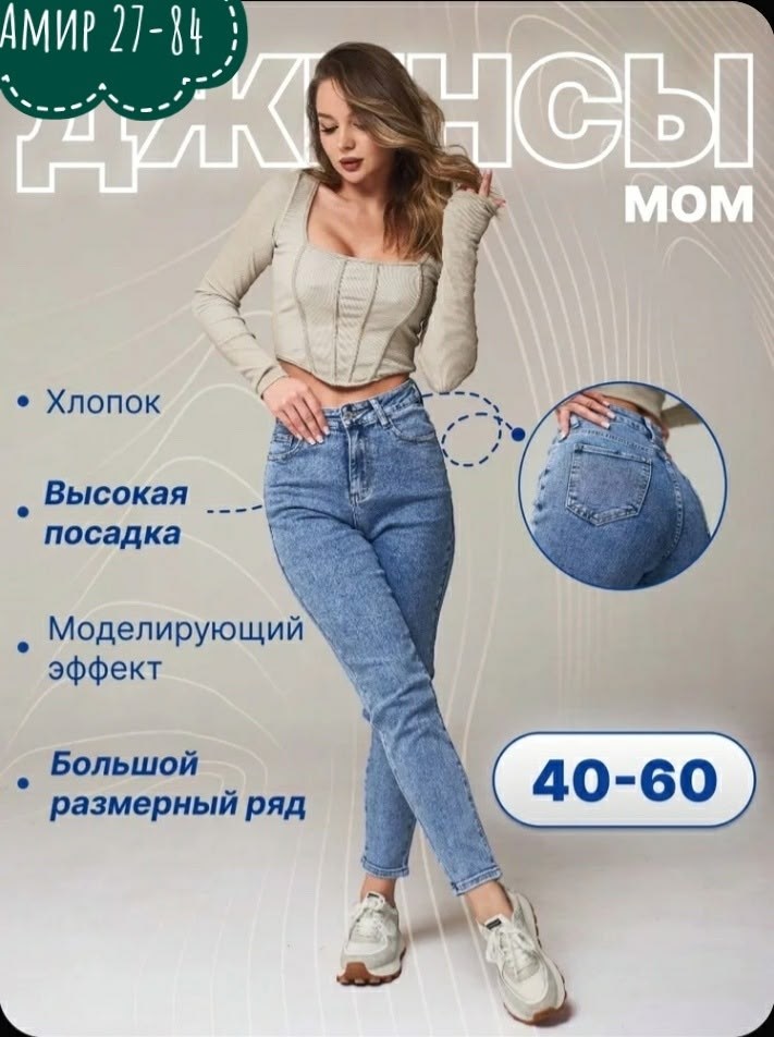 женские джинсы,джинсы женские серые,женские повседневные джинсы,джинсы брюки,джинсы штаны