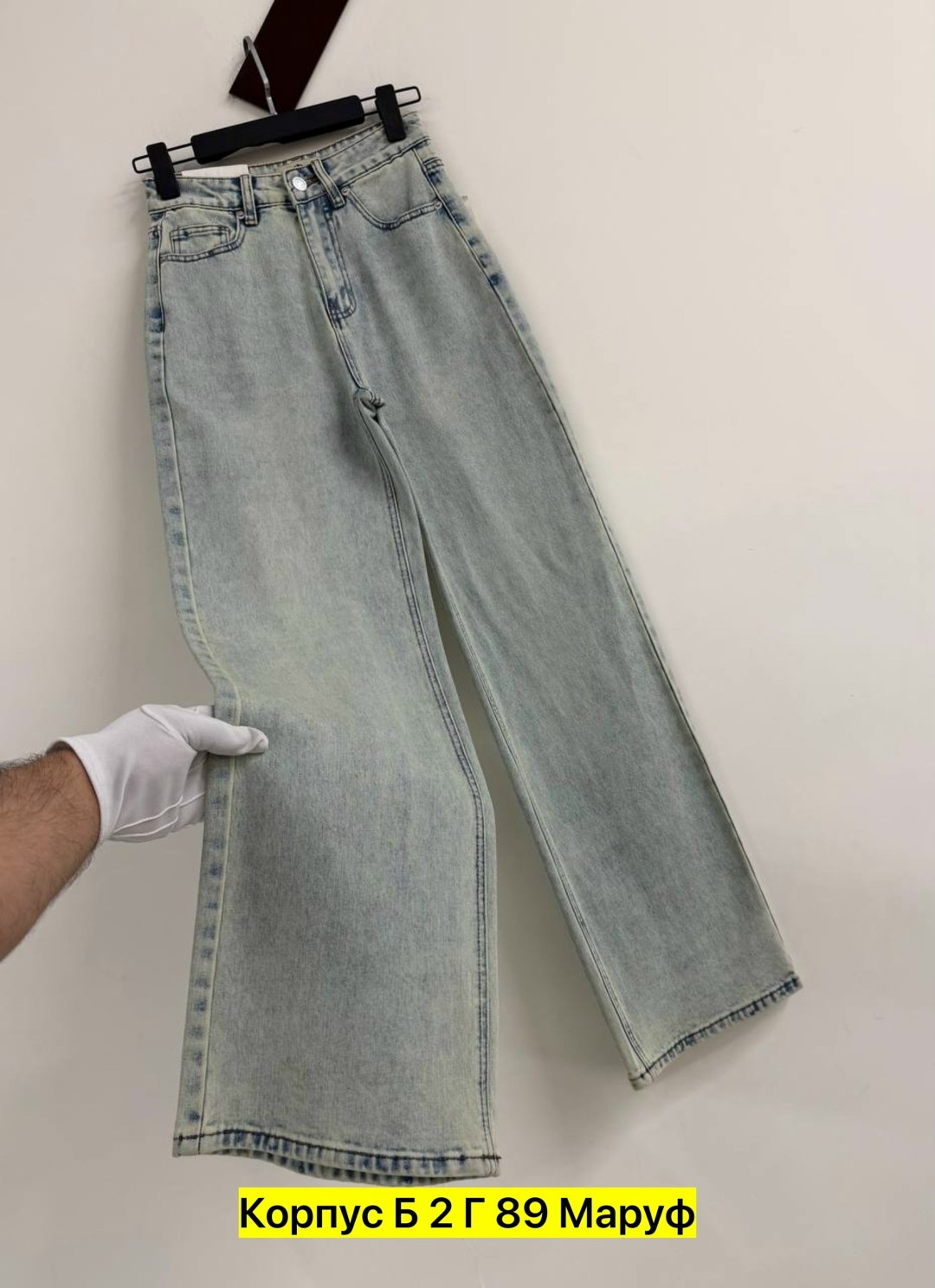 джинсы женские широкие,женские джинсы,женские широкие джинсы стрейч,джинсы широкие,джинсы