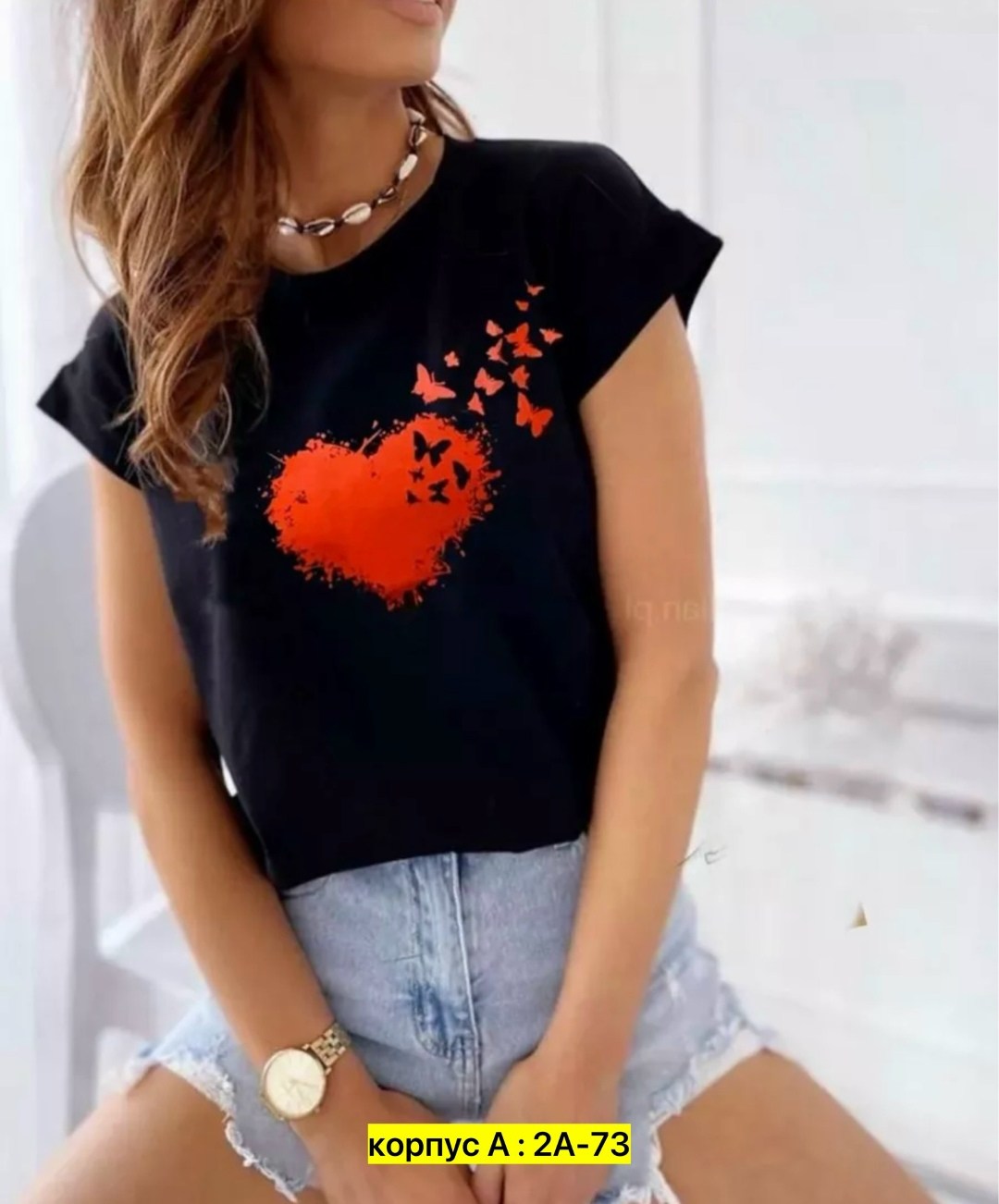футболка женская,футболки женские ,футболки женские стильные,футболка женская летняя,женская футболка базовая