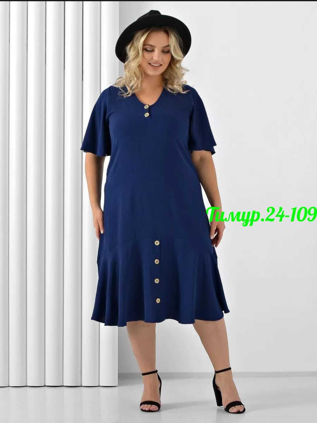 платье большого размера кристина (фиолетовый),женское платье больших размеров,одежда больших размеров,фиолетовое платье,женское платье большого размера