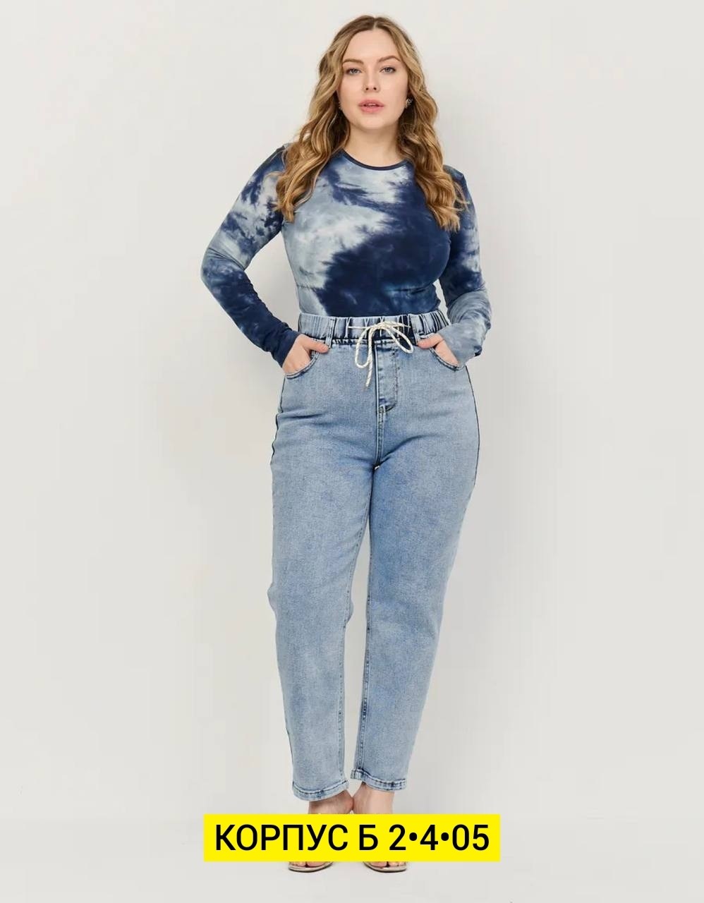 джинсы женские,джинсы мом,джинсы женские летние,джинсы,стильные джинсы