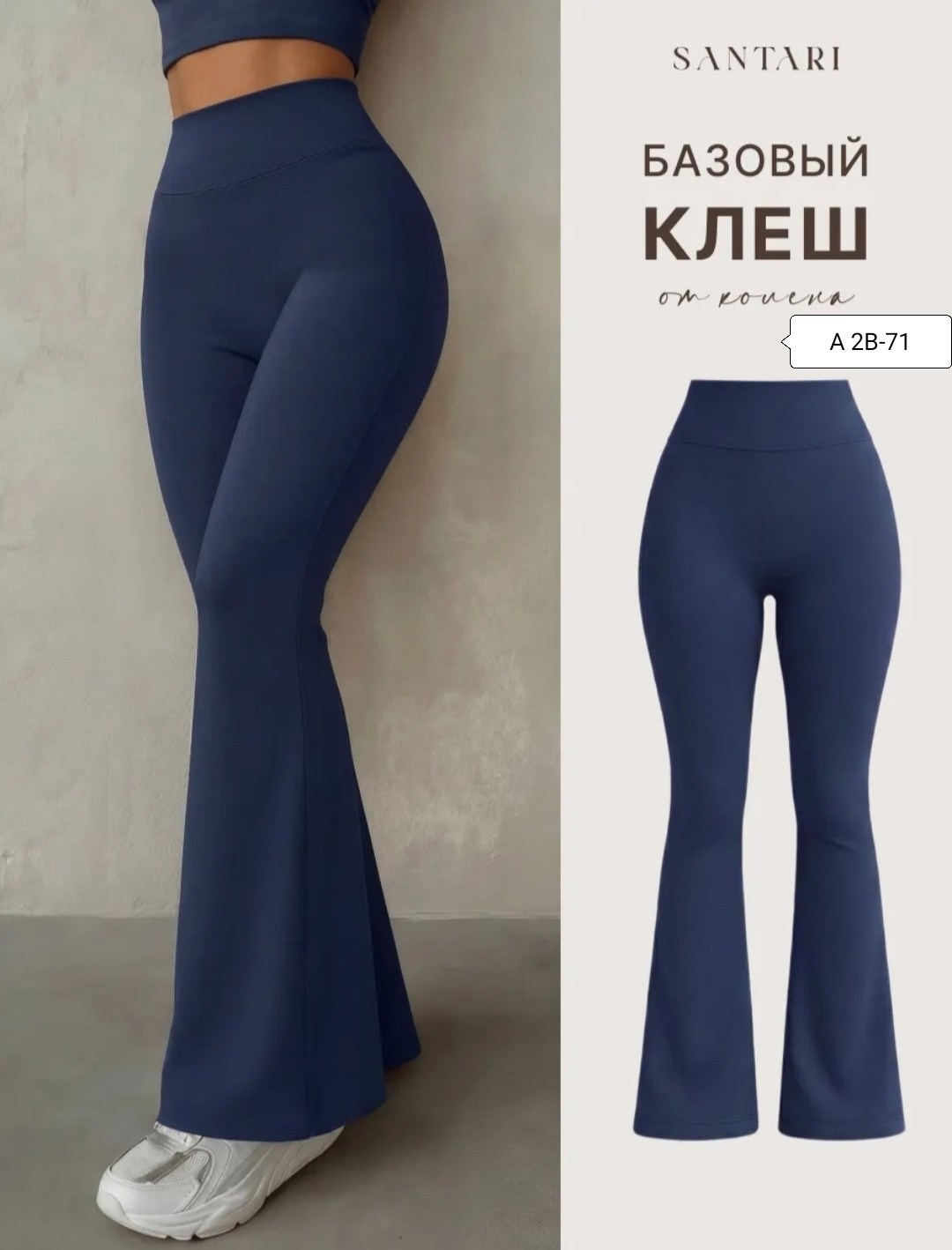 леггинсы женские клеш,леггинсы клеш,клеш брюки леггинсы от колена лосины y2k qika,леггинсы брюки клеш от колена mikmn,леггинсы клеш в рубчик от колена лосины летние qk 467438109